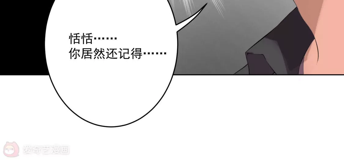 第107话-双面老师的夜间补习-极漫文化（第9张）