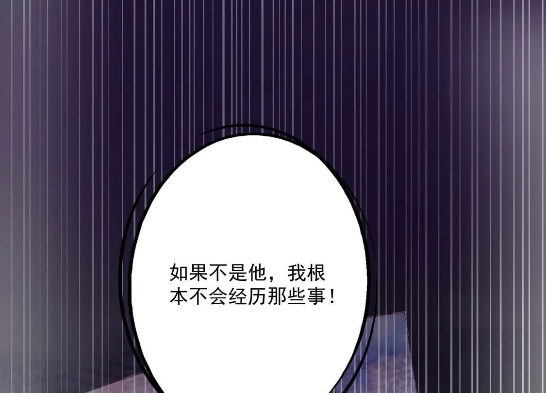 第113话-双面老师的夜间补习-极漫文化（第5张）