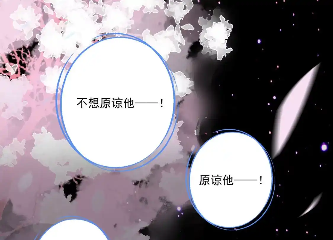 第114话-双面老师的夜间补习-极漫文化（第2张）