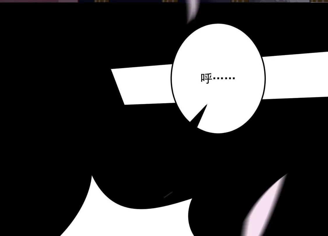 第114话-双面老师的夜间补习-极漫文化（第10张）