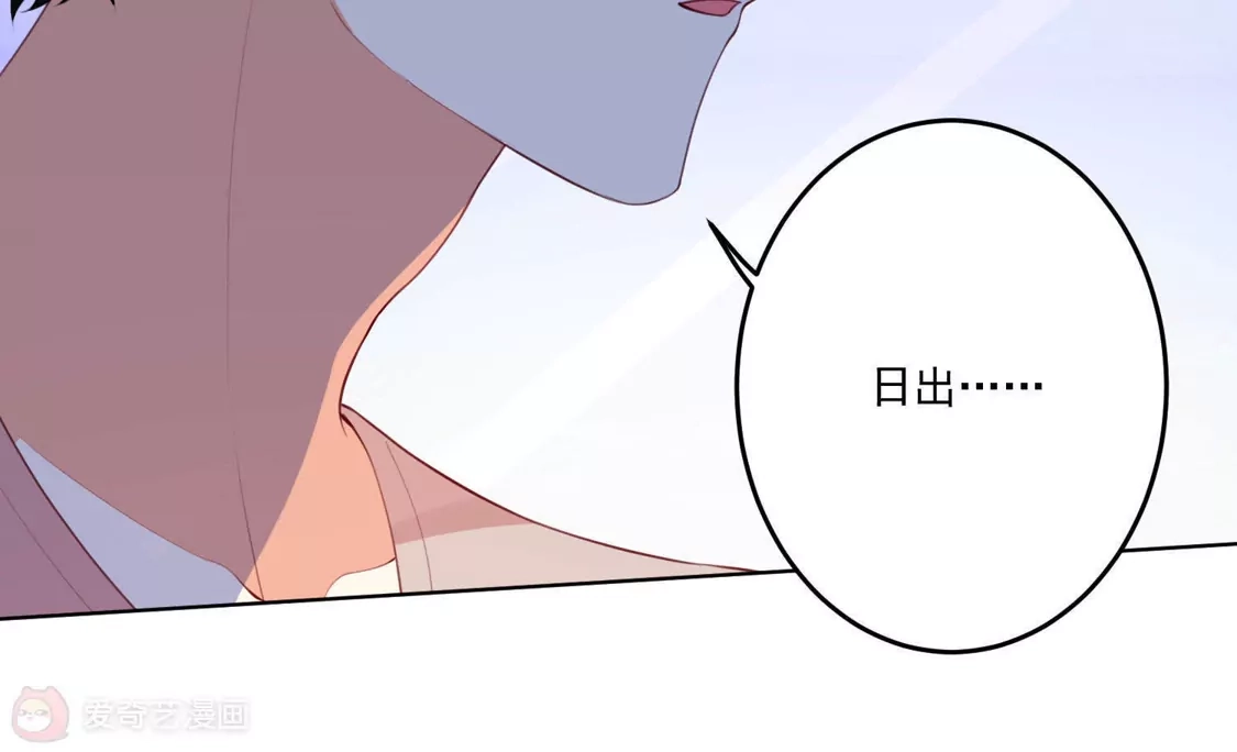 第115话-双面老师的夜间补习-极漫文化（第7张）