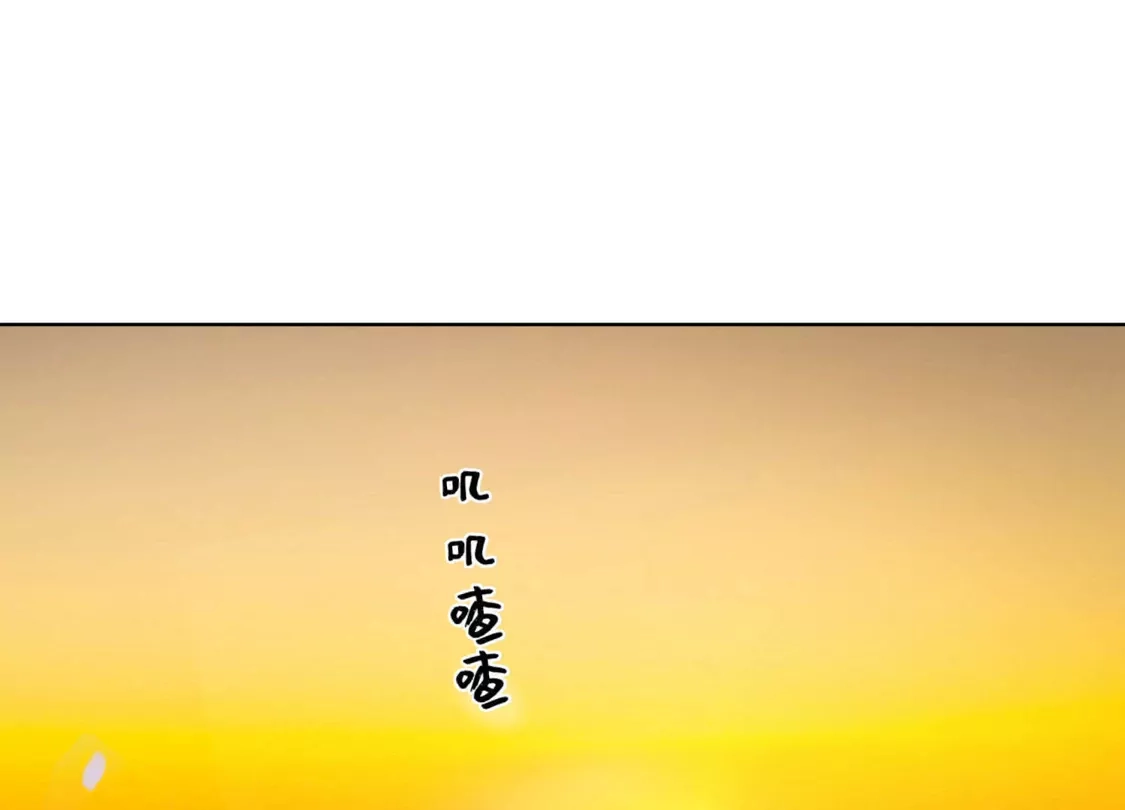 第115话-双面老师的夜间补习-极漫文化（第2张）