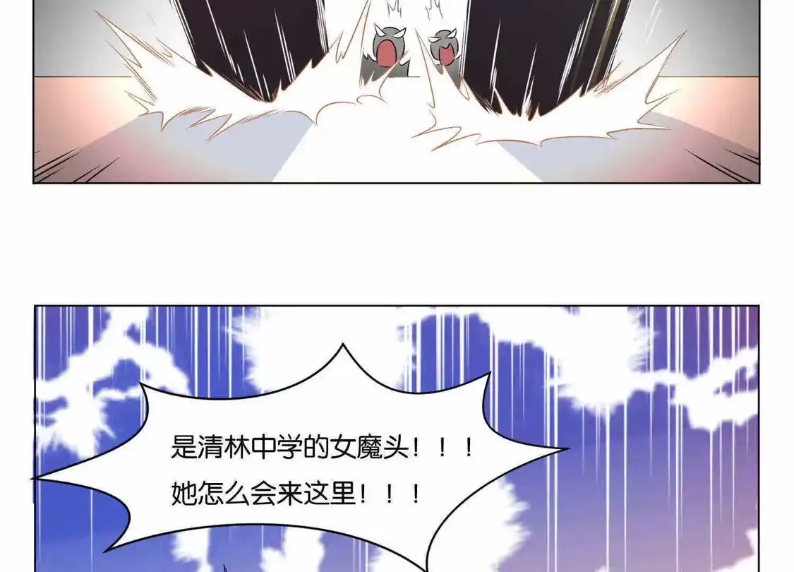 第12话-双面老师的夜间补习-极漫文化（第10张）