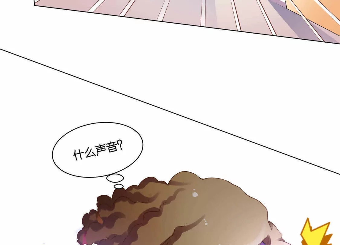 第12话-双面老师的夜间补习-极漫文化（第4张）