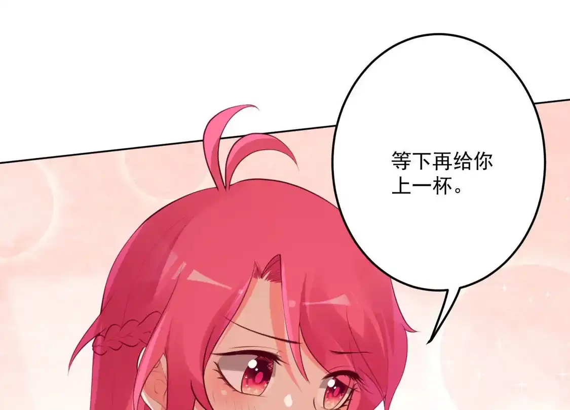 第117话-双面老师的夜间补习-极漫文化（第10张）