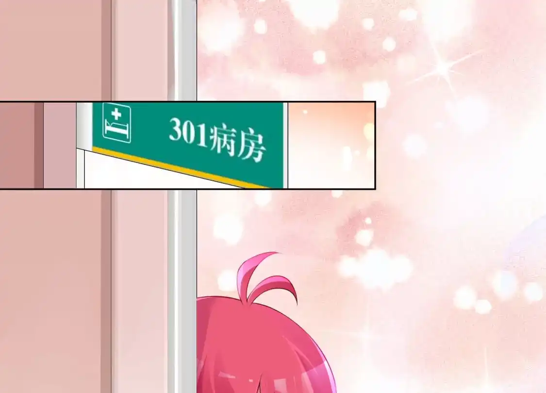 第125话-双面老师的夜间补习-极漫文化（第2张）