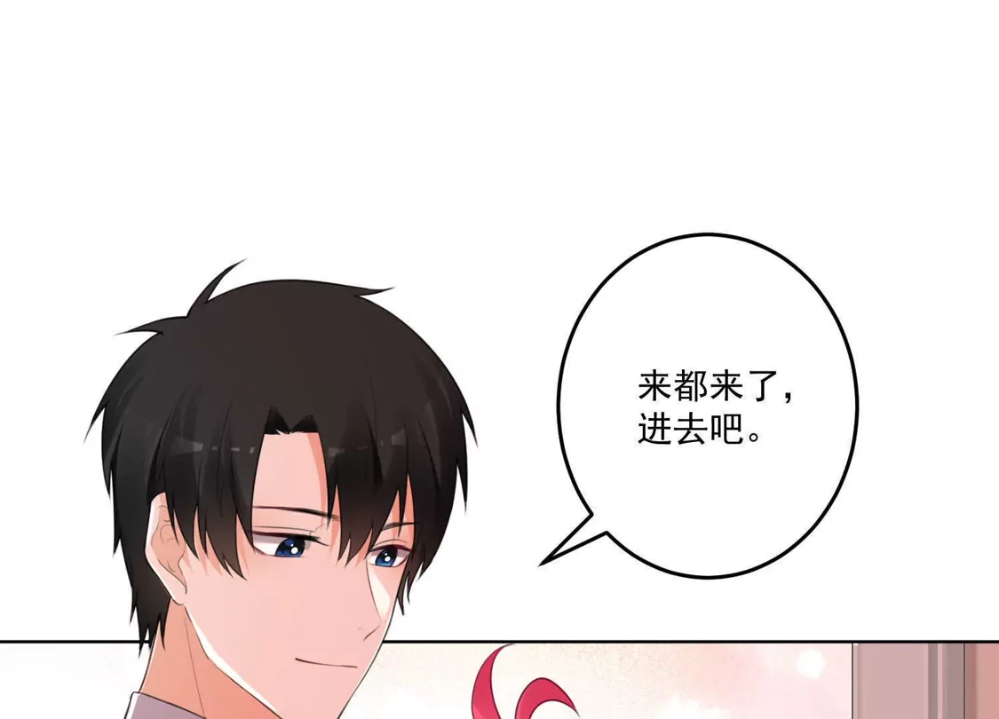 第125话-双面老师的夜间补习-极漫文化（第5张）