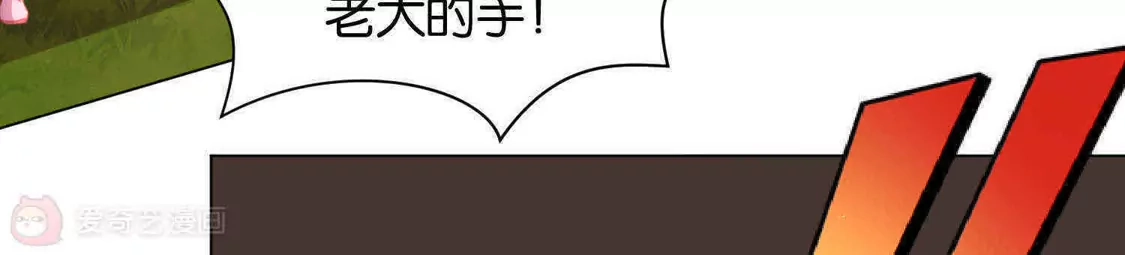 第13话-双面老师的夜间补习-极漫文化（第5张）