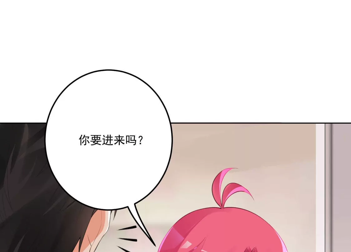 第128话-双面老师的夜间补习-极漫文化（第6张）