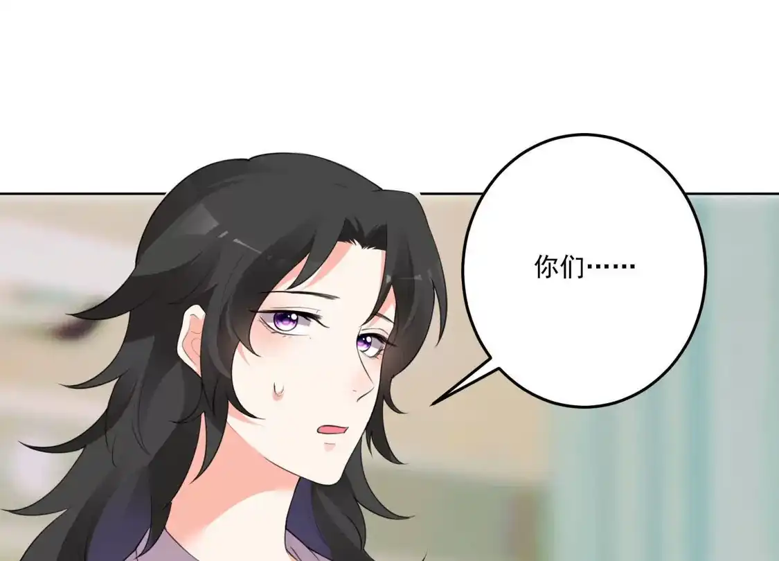 第130话-双面老师的夜间补习-极漫文化（第3张）