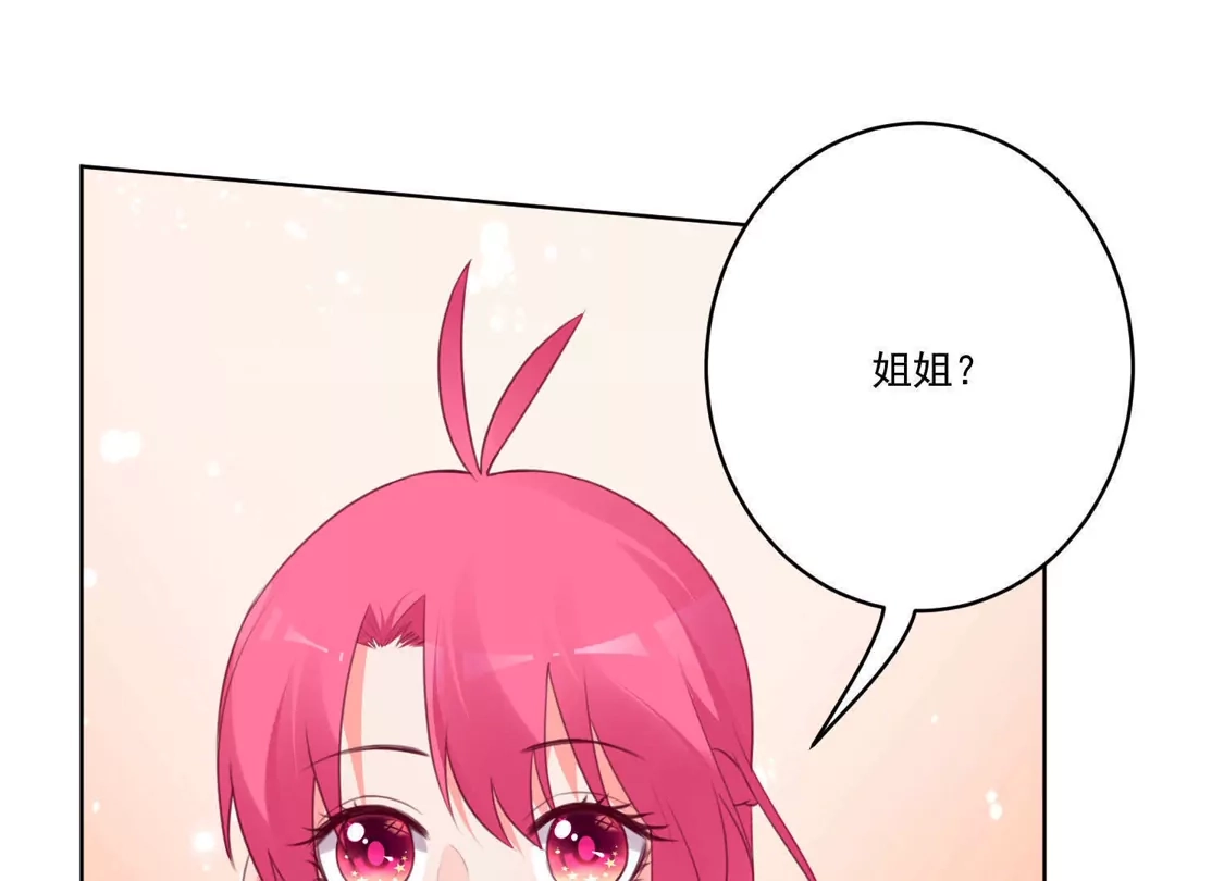 第133话-双面老师的夜间补习-极漫文化（第6张）