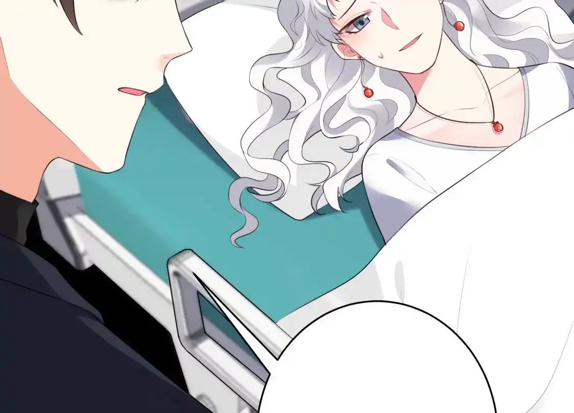 第136话-双面老师的夜间补习-极漫文化（第5张）