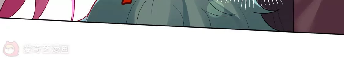第137话-双面老师的夜间补习-极漫文化（第7张）