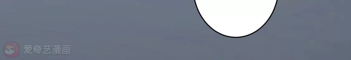 第139话-双面老师的夜间补习-极漫文化（第5张）