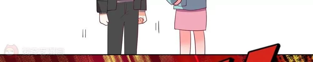 第143话-双面老师的夜间补习-极漫文化（第5张）