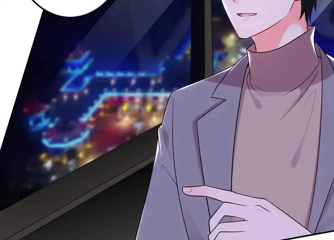 第147话-双面老师的夜间补习-极漫文化（第4张）