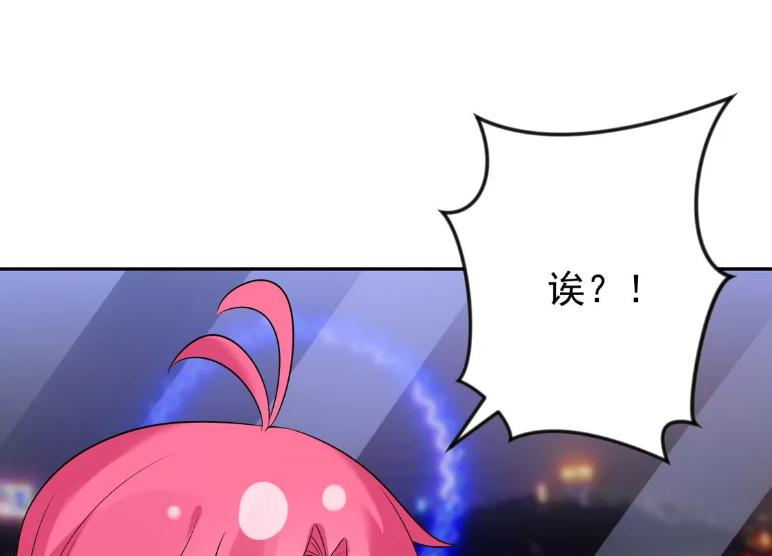 第147话-双面老师的夜间补习-极漫文化（第6张）
