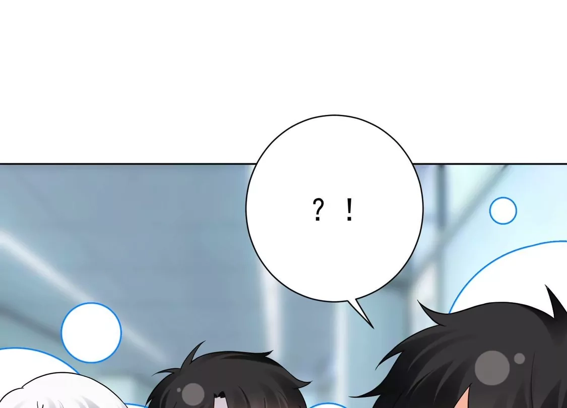 第153话-双面老师的夜间补习-极漫文化（第3张）