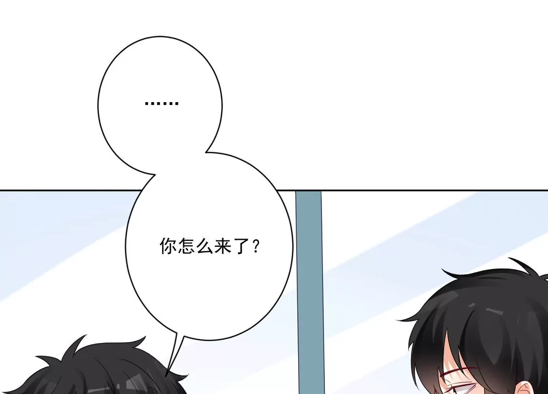 第153话-双面老师的夜间补习-极漫文化（第11张）