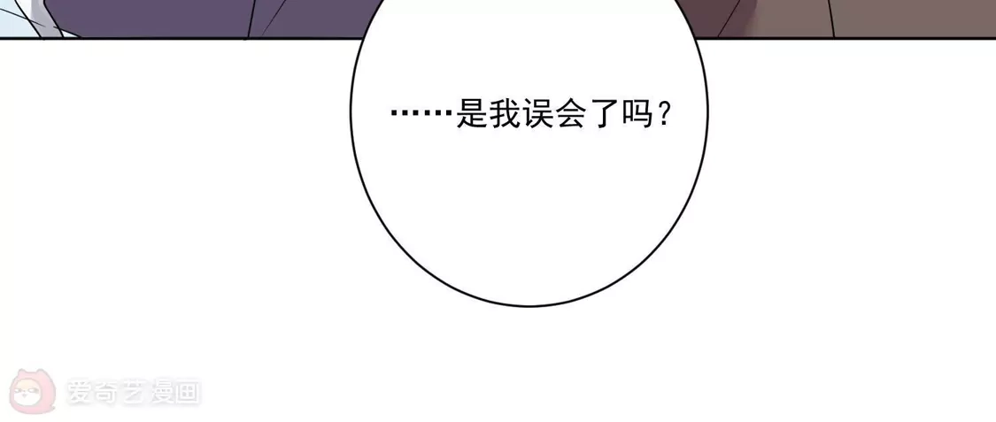 第153话-双面老师的夜间补习-极漫文化（第10张）