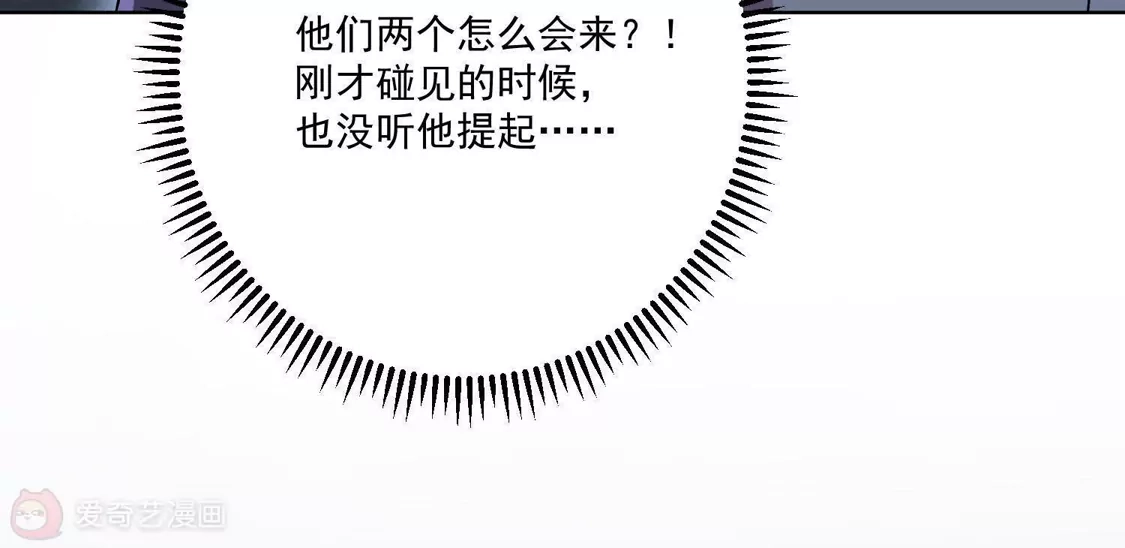 第154话-双面老师的夜间补习-极漫文化（第14张）