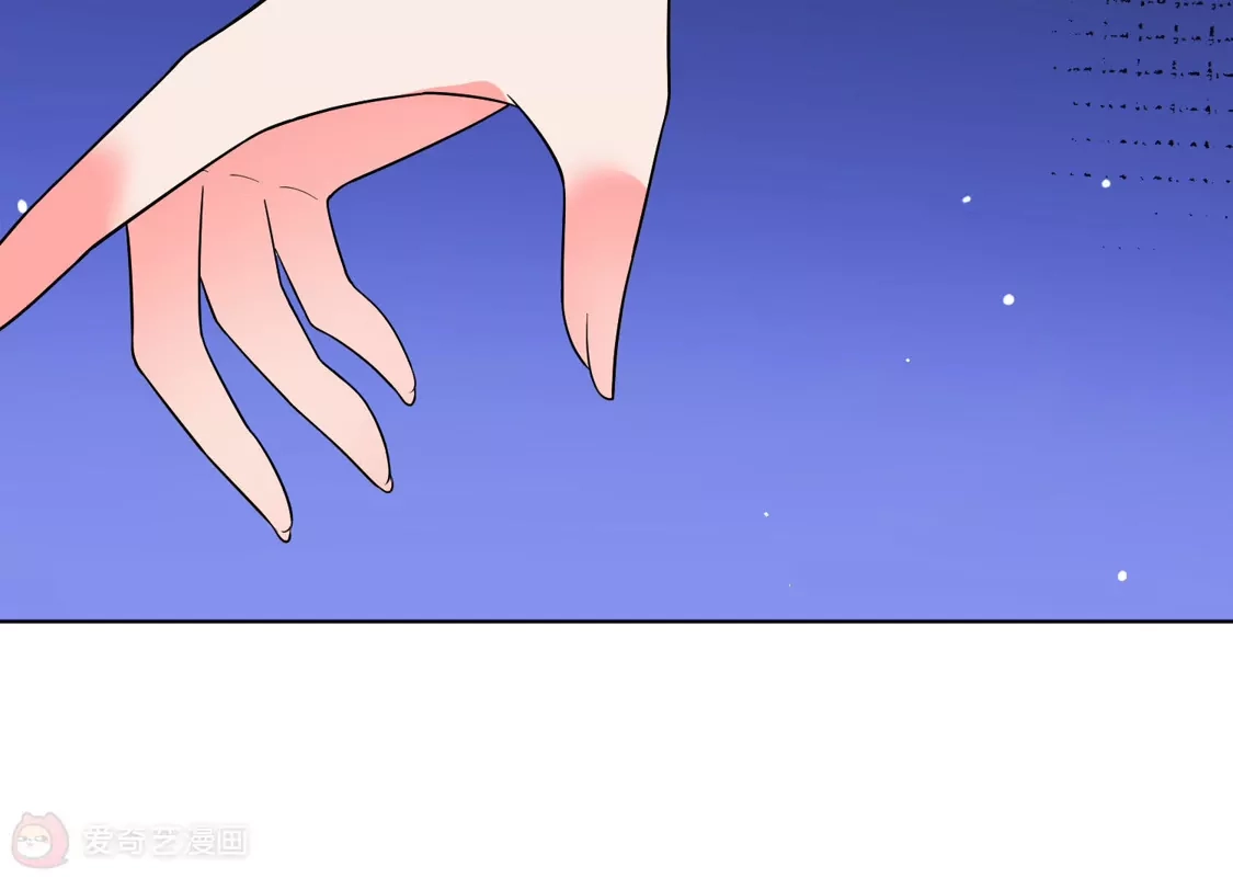 第158话-双面老师的夜间补习-极漫文化（第2张）
