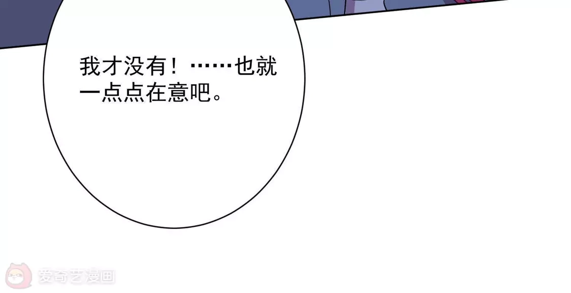 第159话-双面老师的夜间补习-极漫文化（第11张）
