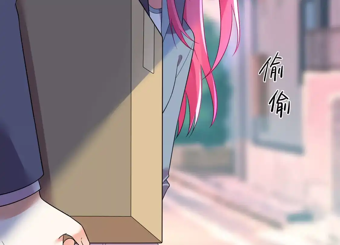 第159话-双面老师的夜间补习-极漫文化（第4张）