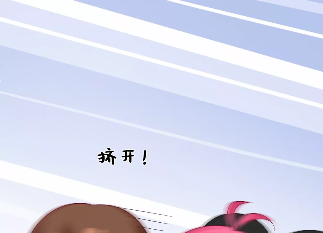 第162话-双面老师的夜间补习-极漫文化（第6张）