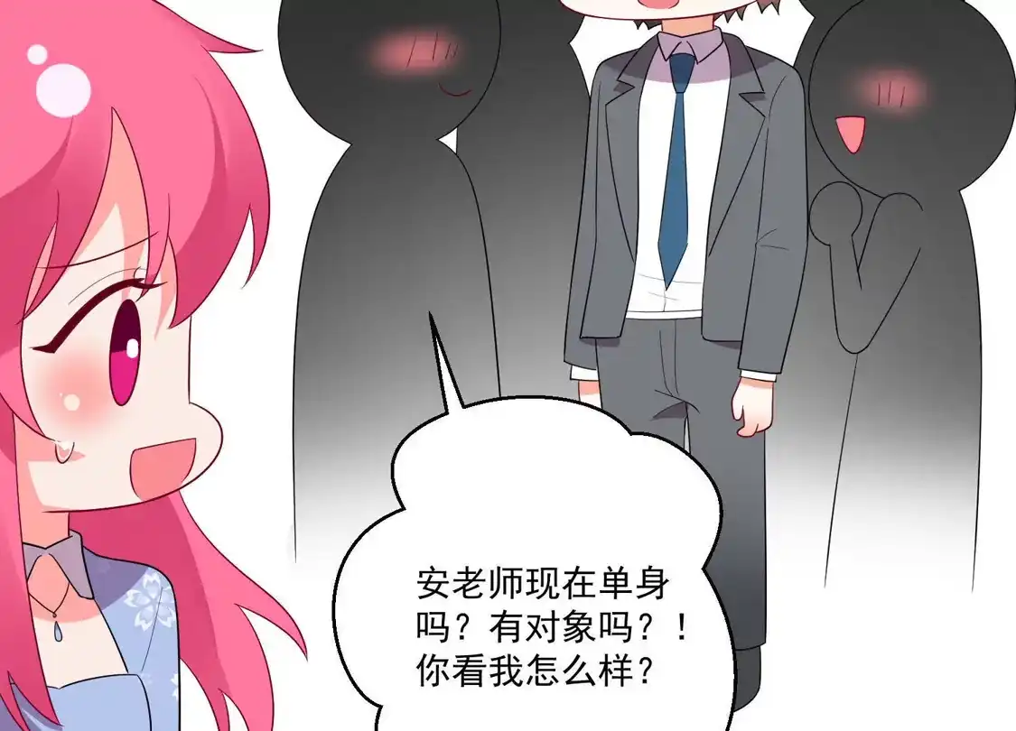 第162话-双面老师的夜间补习-极漫文化（第10张）