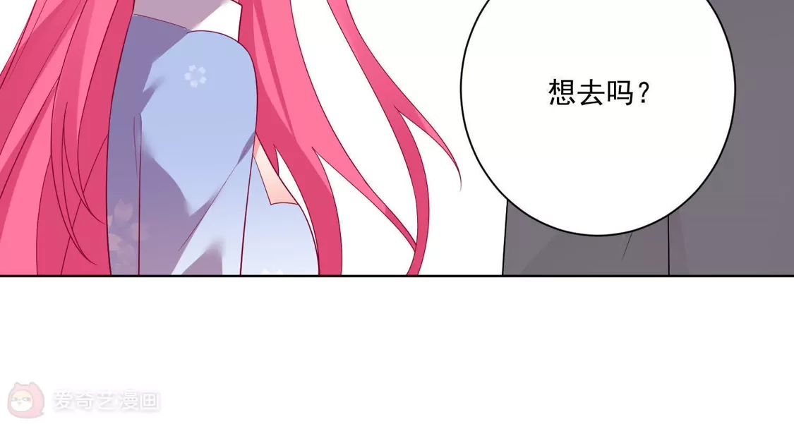 第163话-双面老师的夜间补习-极漫文化（第5张）