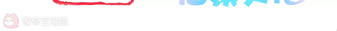 第165话-双面老师的夜间补习-极漫文化（第2张）