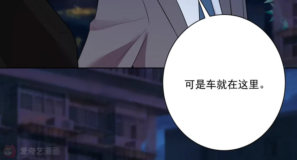 第168话-双面老师的夜间补习-极漫文化（第11张）