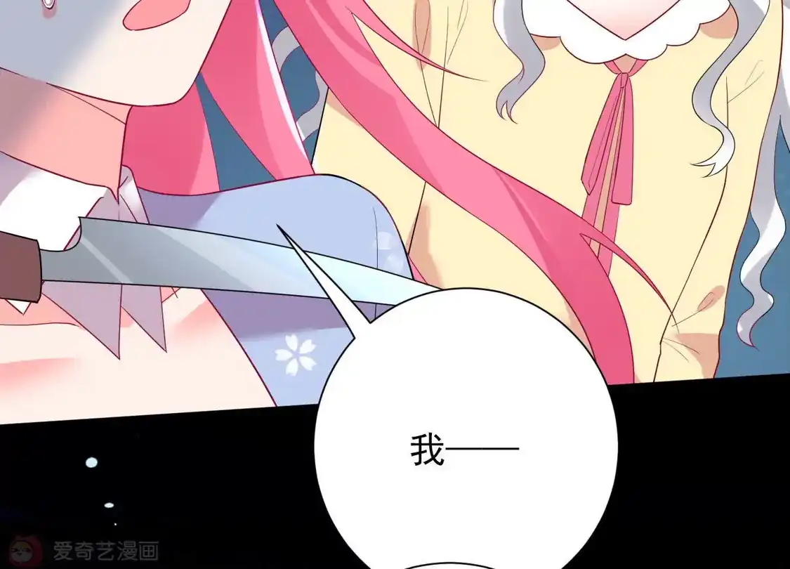 第169话-双面老师的夜间补习-极漫文化（第8张）