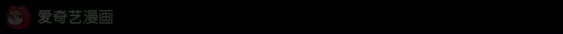 第170话-双面老师的夜间补习-极漫文化（第6张）