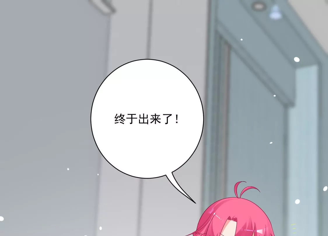 第171话-双面老师的夜间补习-极漫文化（第3张）
