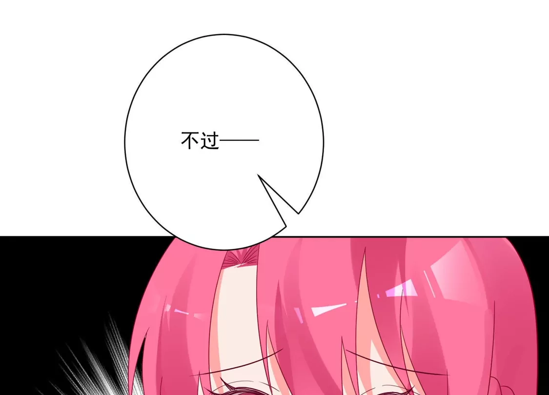 第171话-双面老师的夜间补习-极漫文化（第9张）