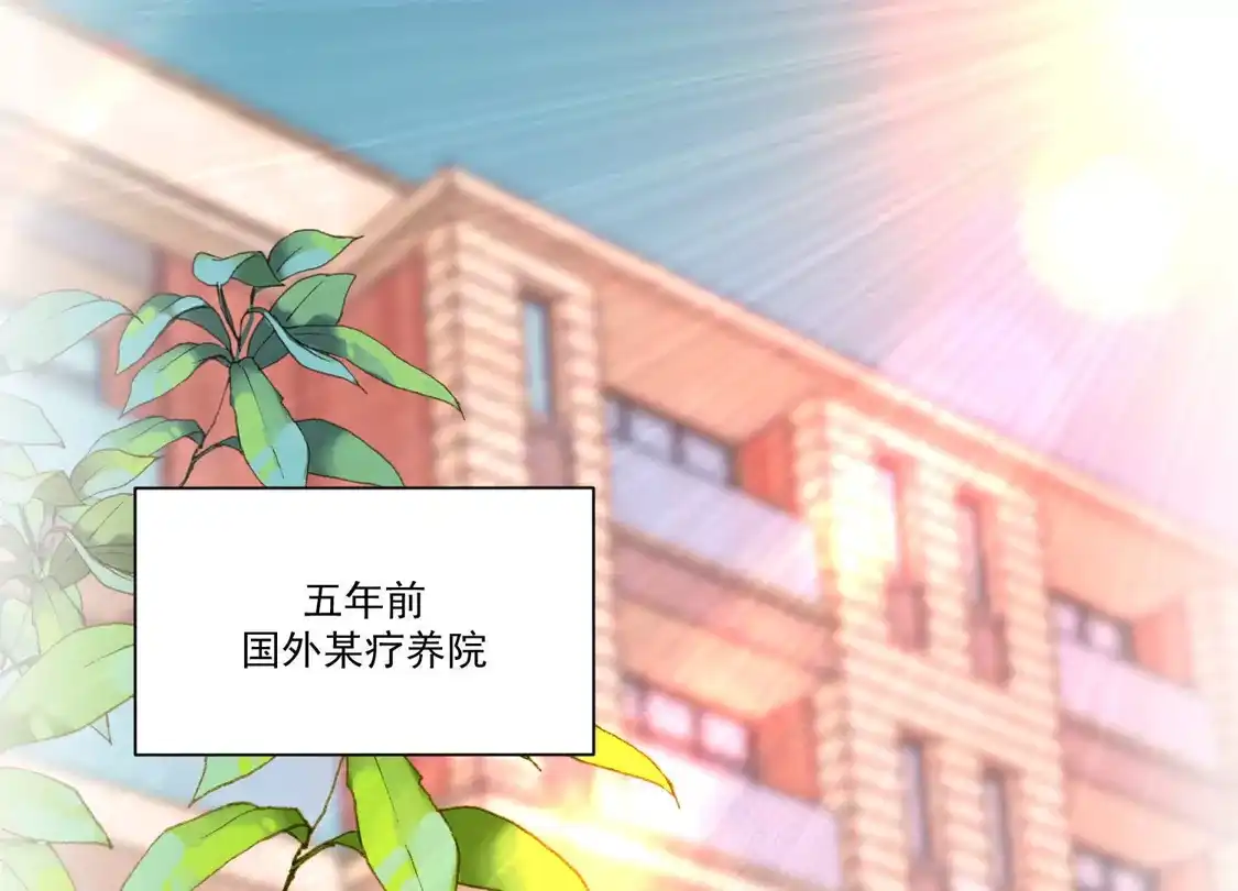 第172话-双面老师的夜间补习-极漫文化（第3张）