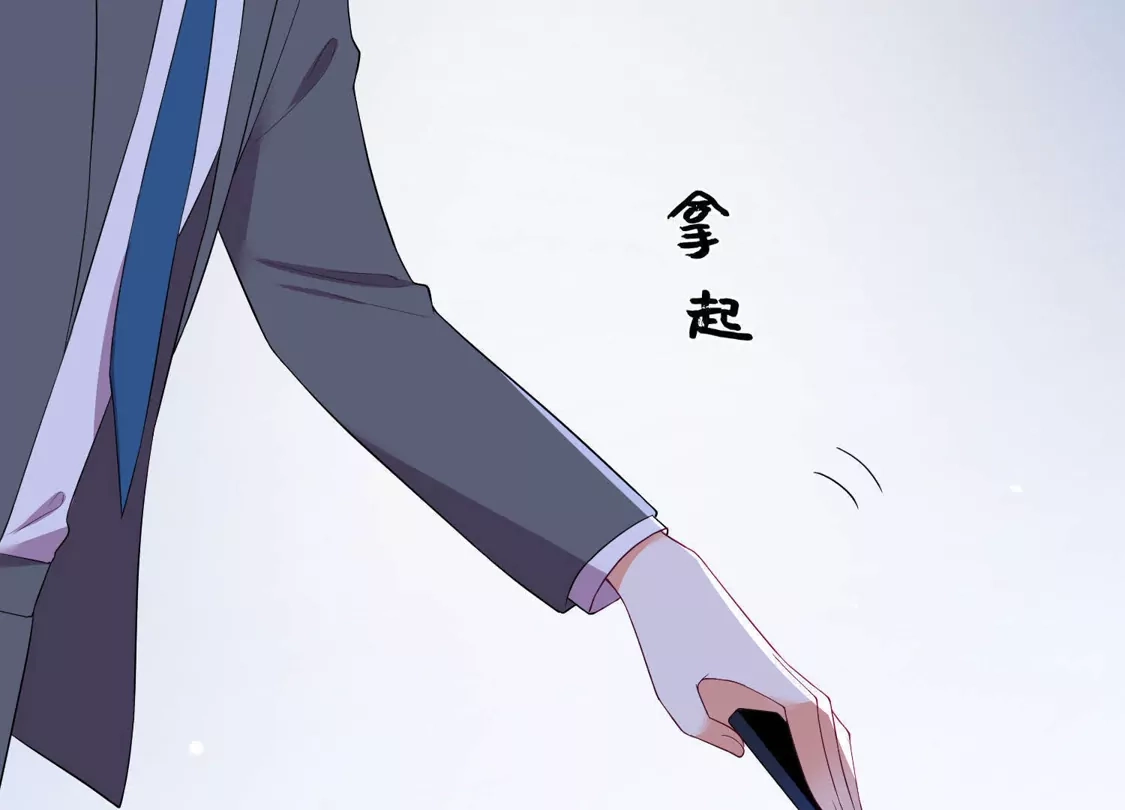 第174话-双面老师的夜间补习-极漫文化（第10张）