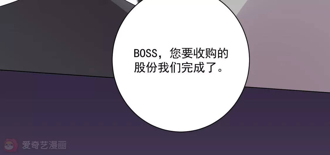 第177话-双面老师的夜间补习-极漫文化（第11张）