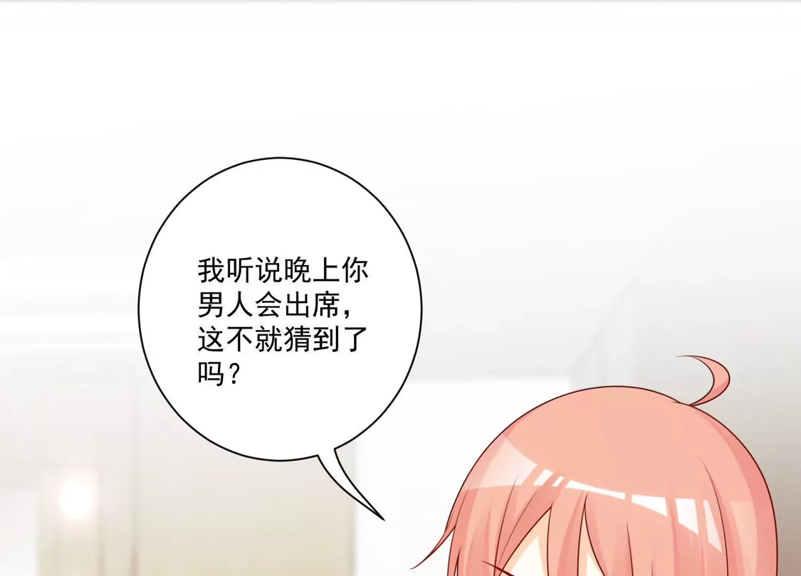 第181话-双面老师的夜间补习-极漫文化（第9张）