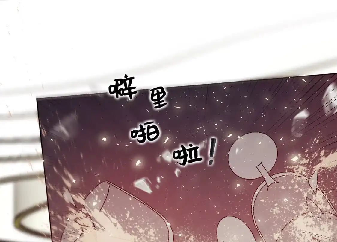 第183话-双面老师的夜间补习-极漫文化（第9张）