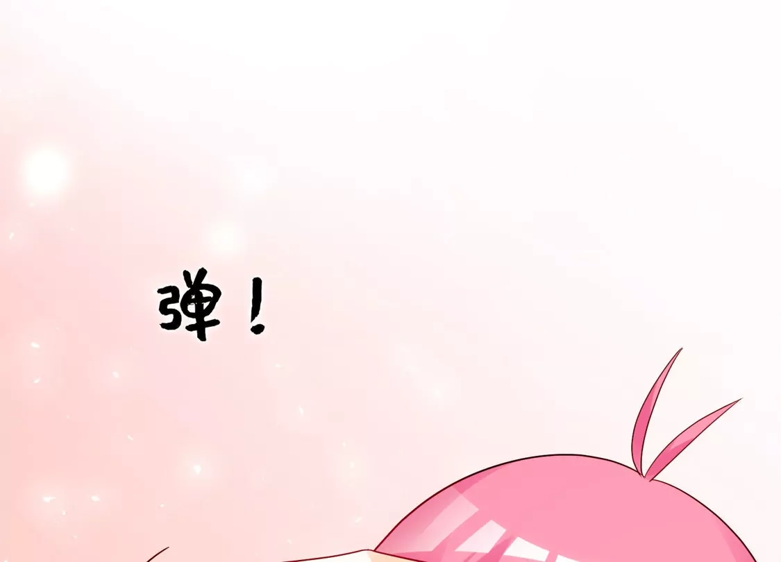 第184话-双面老师的夜间补习-极漫文化（第6张）