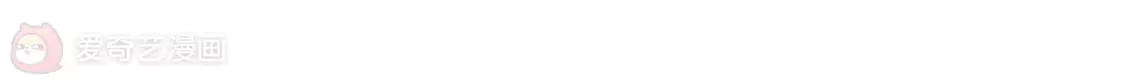 第186话-双面老师的夜间补习-极漫文化（第8张）