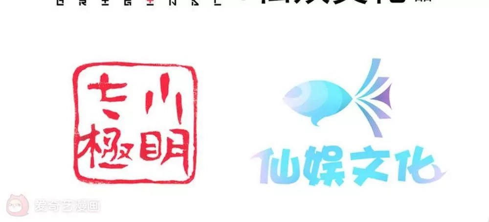 第188话-双面老师的夜间补习-极漫文化（第1张）
