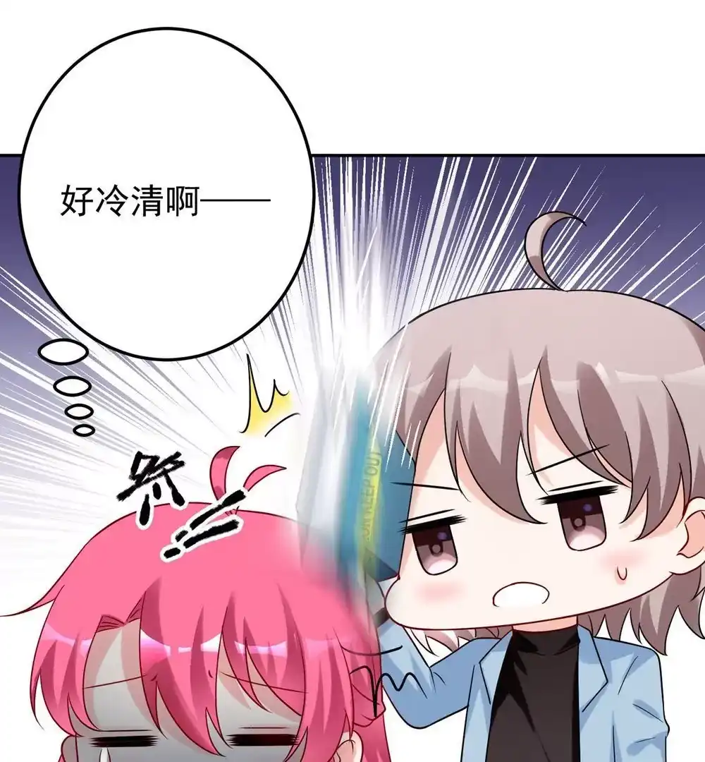 第188话-双面老师的夜间补习-极漫文化（第6张）