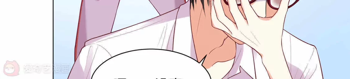 第19话-双面老师的夜间补习-极漫文化（第5张）