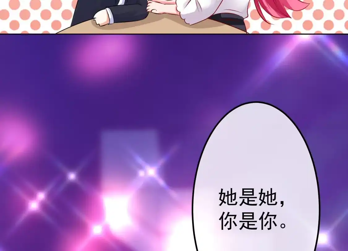 第191话-双面老师的夜间补习-极漫文化（第10张）