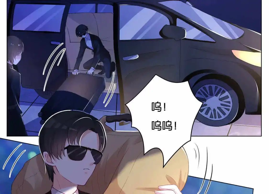 第21话-双面老师的夜间补习-极漫文化（第3张）