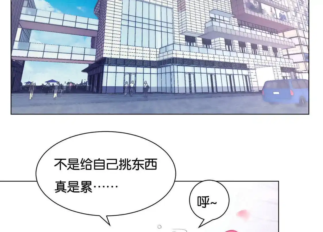 第24话-双面老师的夜间补习-极漫文化（第3张）
